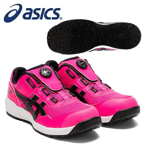 ウィンジョブ 【限定色】アシックス(asics) 安全靴 CP209 BOA ウィンジョブ 【限定色】アシックス(asics) 安全靴 CP209 BOA