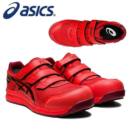 ウィンジョブ アシックス(asics) 安全靴 ウィンジョブ CP602 G-TX
