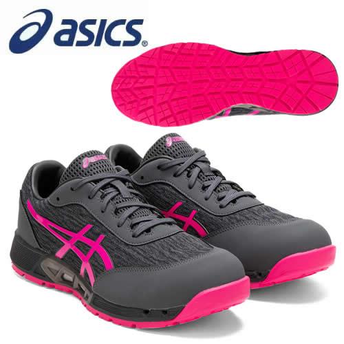 ASICS ウィンジョブ CP212 AC メトロポリス×ピンクグロー ウィンジョブ 【限定色】アシックス(asics) 安全靴 CP212 AC