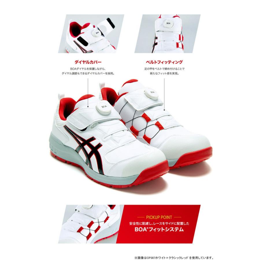 ウィンジョブ アシックス 安全靴 CP307 Boa 1273A028.300 ネオンライム 