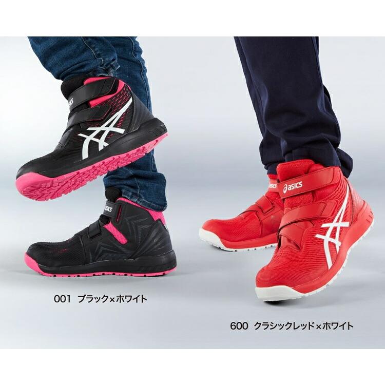 ASICS ウィンジョブ®CP120 3E相当 クラシックレッド×ホワイト 楽天市場