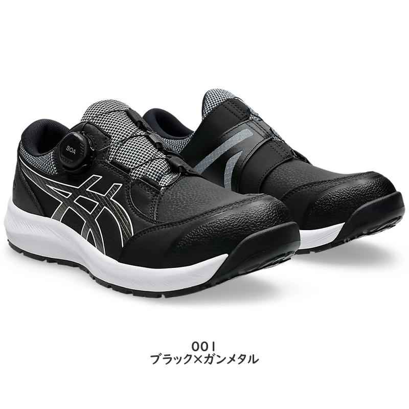 アシックス CP309 BOA1273A095 3E相当 ウィンジョブ アシックス 安全靴 CP309 Boa 1273A095 カラー:3色