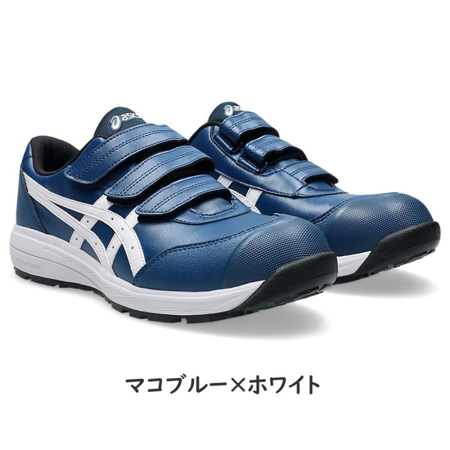 アシックス 安全靴 ウィンジョブ CP311 1273A110 カラー:4色 作業靴 ベルト ローカットモデル 3E相当の画像