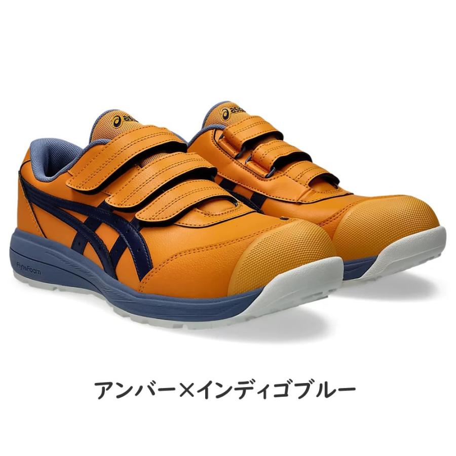 アシックス 安全靴 ウィンジョブ CP311 1273A110 カラー:4色 作業靴 ベルト ローカットモデル 3E相当の画像