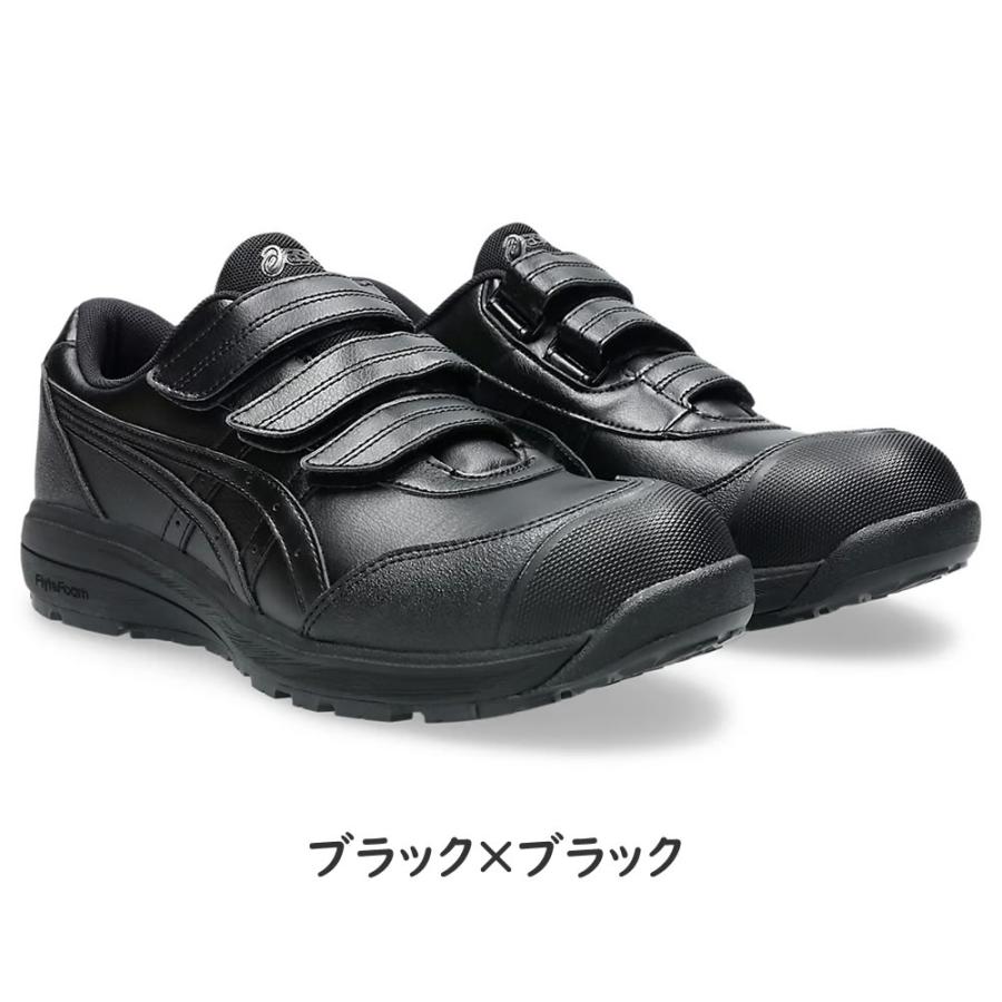 アシックス 安全靴 ウィンジョブ CP311 1273A110 カラー:4色 作業靴 ベルト ローカットモデル 3E相当の画像