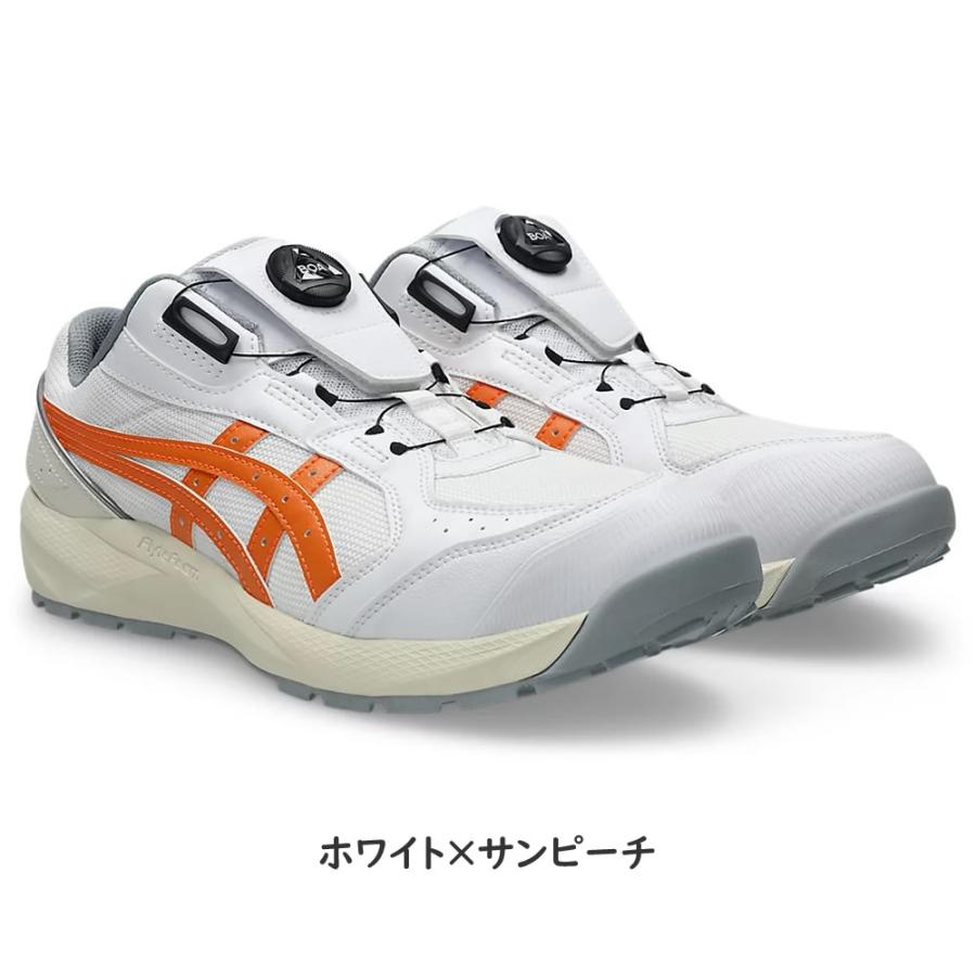 アシックス 安全靴 ウィンジョブ CP229 BOA 1273A123 カラー:4色 作業靴 ダイヤル式 Boa ローカット 3E相当の画像