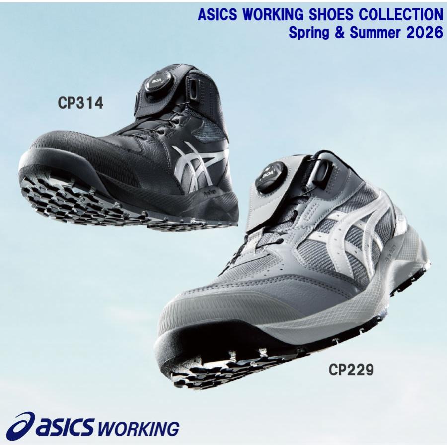 ASICS BOAシステム安全靴 グレー アシックス 安全靴 新作 ローカット ウィンジョブ CP229 BOA 1273A123