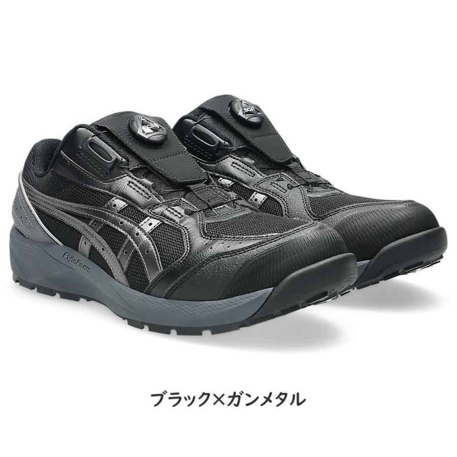 アシックス 安全靴 ウィンジョブ CP229 BOA 1273A123 カラー:4色 作業靴 ダイヤル式 Boa ローカット 3E相当の画像