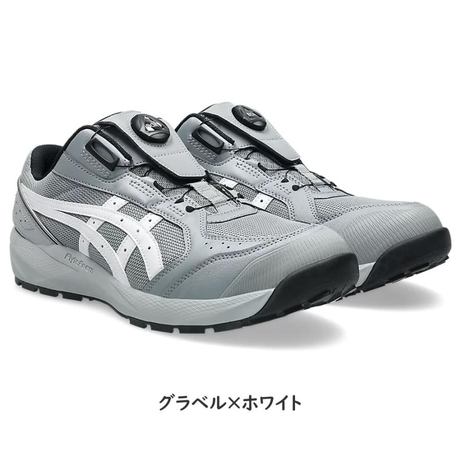 アシックス 安全靴 ウィンジョブ CP229 BOA 1273A123 カラー:4色 作業靴 ダイヤル式 Boa ローカット 3E相当の画像