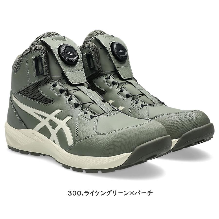 アシックス 安全靴 ウィンジョブ CP314 BOA 1273A124 カラー:4色 作業靴 ダイヤル式 Boa ハイカット 3E相当の画像