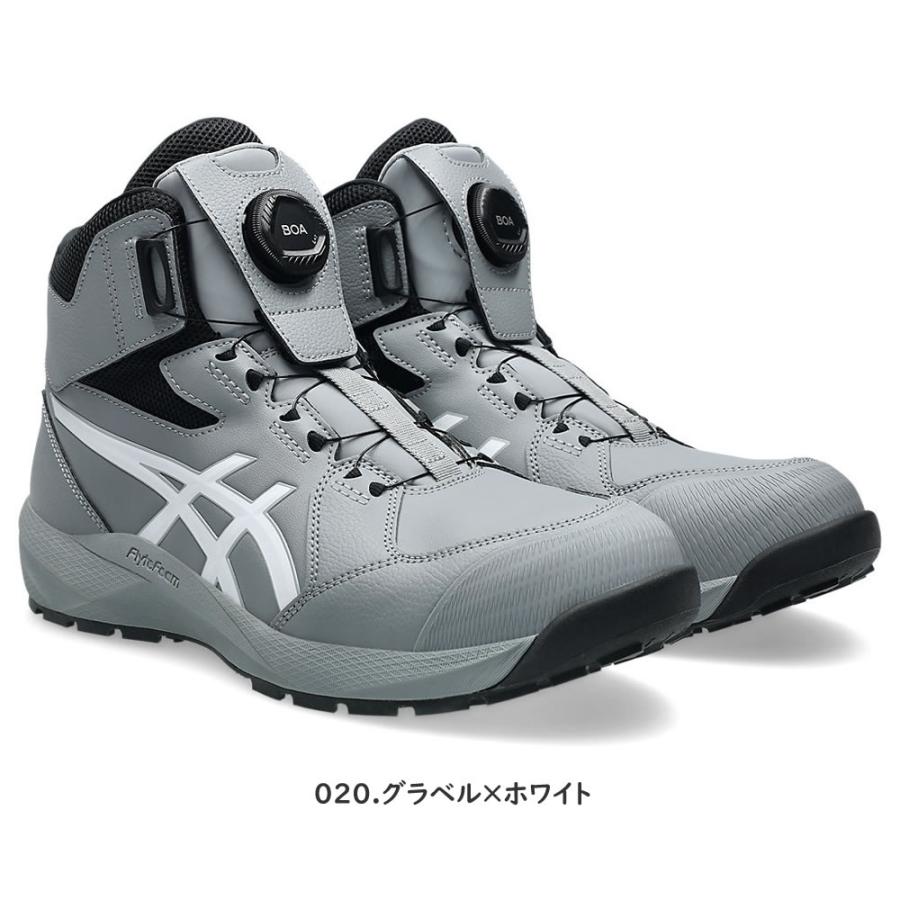 アシックス 安全靴 ウィンジョブ CP314 BOA 1273A124 カラー:4色 作業靴 ダイヤル式 Boa ハイカット 3E相当の画像