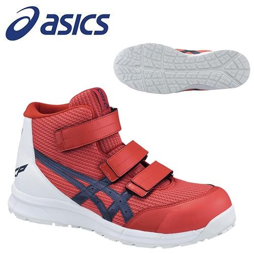 ASICS ウィンジョブ CP203 チェリートマト/インディゴブルー 23.5 ウィンジョブ アシックス(asics) 安全靴 ウィンジョブ CP203 FCP203