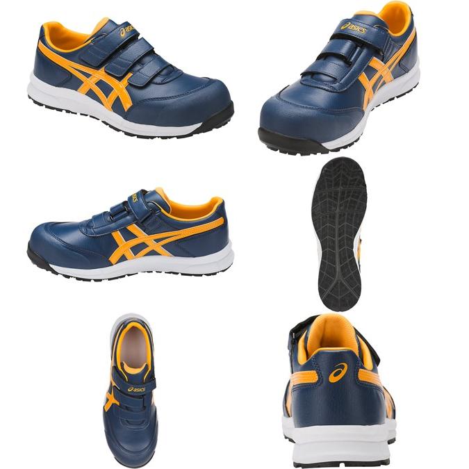 ウィンジョブ アシックス(asics) 安全靴 ウィンジョブ CP301 FCP301