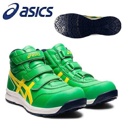 アシックス(asics) 安全靴 ウィンジョブ CP302 FCP302.300 シラントロ