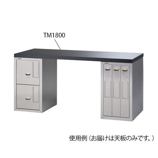 アズワン TM1200 セフティキャビネット用天板 [法人限定]_1
