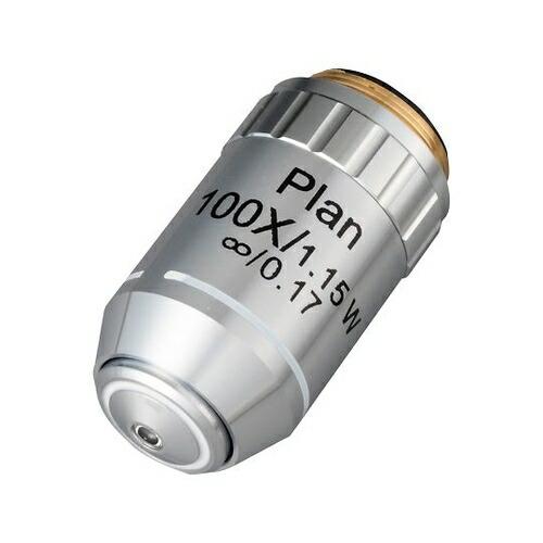 アズワン(AS ONE) プラノレンズ生物顕微鏡 インフィニティ用 ウォーターレンズ(対物レンズ・倍率100×) OBJ-PL100X(Water) 1個