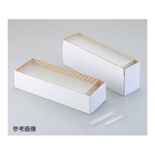 アズワン テストチューブ 7mL 胴径Φ12×全長100mm 1ケース(250本/箱×8箱入)