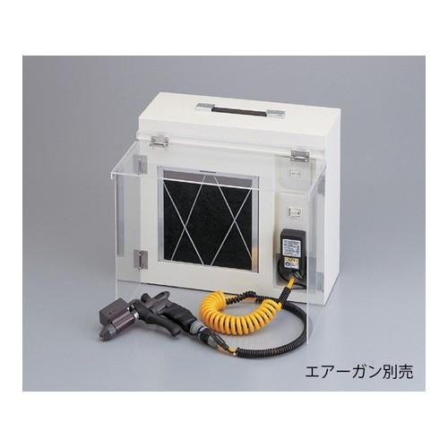 アズワン SJE-BT 集塵式除電エアーガンブース(PURE SPACE)