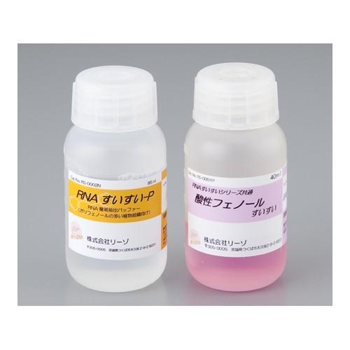 アズワン(AS ONE) RNA抽出試薬(ポリフェノールの多い植物組織用) RS-0002N 1個