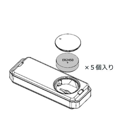 アズワン(AS ONE) 超低温用データーロガー 専用電池(5個入) ER2450WL/5 1個(5個入り) :asone 3 3422 13:ファーストヤフー店