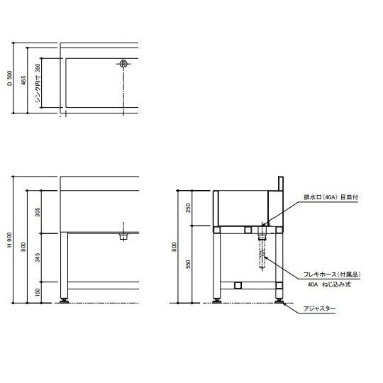 アズワン AllP-1200 PVC流し台 蛇口無し [法人限定]_1