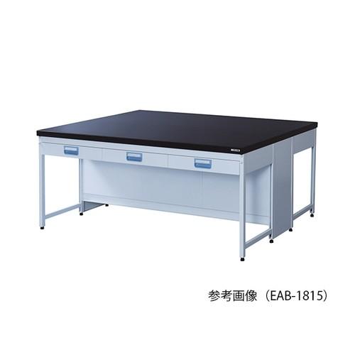 アズワン(AS ONE) 中央実験台 スチールタイプ・吊り引き出し 3000×1500×800mm EAB-3015 1台[個人宅配送不可][送料別途お見積り]
