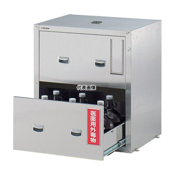 アズワン GU-5E セフティキャビネット ガロン瓶用 スタンダード 705×600×800mm [法人限定]