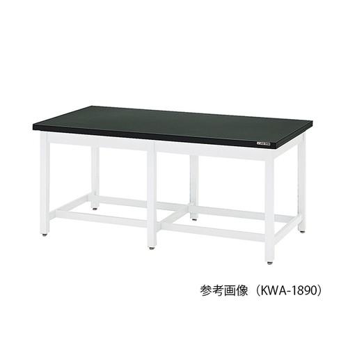 アズワン(AS ONE) 作業台(木製) 1800×900×800mm KWA-1890 1台[個人宅配送不可][送料別途お見積り]