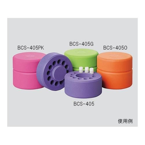 アズワン(AS ONE) アルコールフリー細胞凍結コンテナー CoolCell LX ピンク BCS-405PK 1個