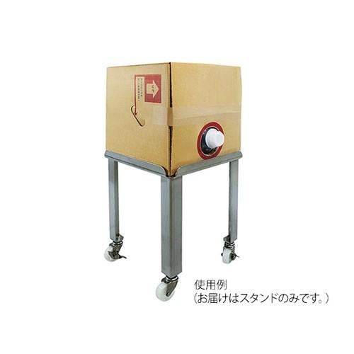大一産業 バッグインボックス用スタンド　317×317×388mm No.20FC 1個