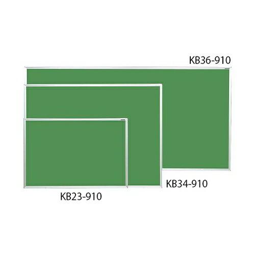 アズワン(AS ONE) 2way掲示板 グリーン 1810×910mm KB36-910 1枚