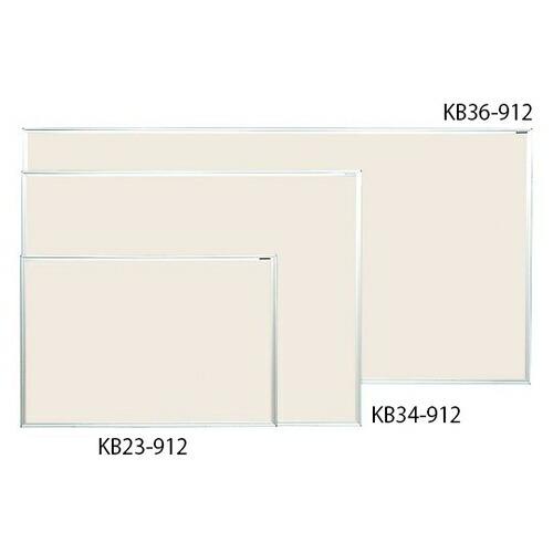 アズワン(AS ONE) 2way掲示板 アイボリー 910×610mm KB23-912 1枚