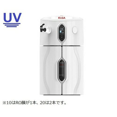 アズワン(AS ONE) 高性能純水装置 PURELAB Chorus 2+ RO/DI/UV 10 1台