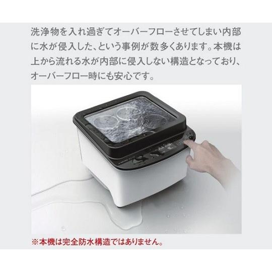 [即日発送] アズワン(AS ONE) 超音波洗浄器(二周波・樹脂筐体タイプ) MCD-6P 1台 【LWH1613884487】(56773円)