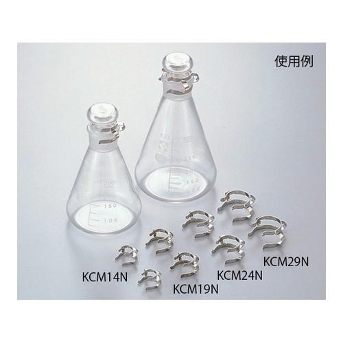 アズワン(AS ONE) ケックジョイントクリップ 適合スリ部上径：19mm KCM19N 1袋(10個入り)