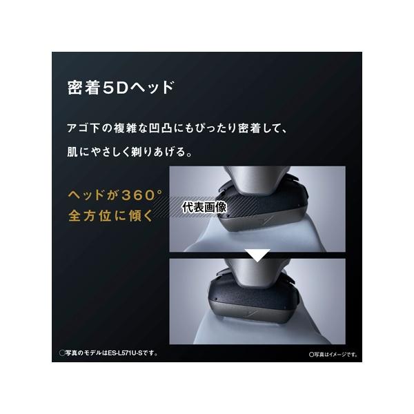 パナソニック ES-L571D-K ラムダッシュPRO 5枚刃