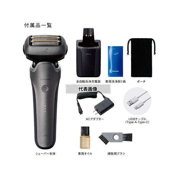 パナソニック ES-L571U-S ラムダッシュPRO 5枚刃