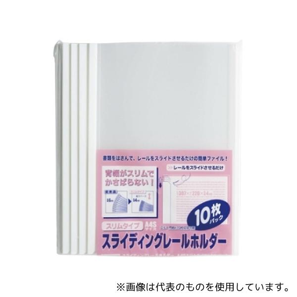 ビュートン PSR-A4SS-W10 スライディングレールホルダー ホワイト : ファーストヤフー店 - 通販 - Yahoo!ショッピング