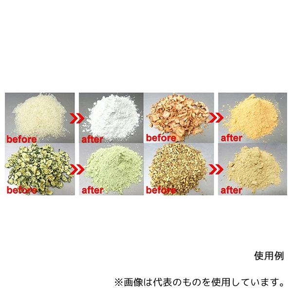 ラボネクト 粉砕機 コナッピー : ファーストヤフー店 - 通販 - Yahoo