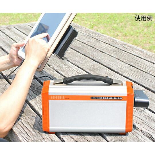 クマザキエイム EP-200 ポータブル蓄電池 ENEPORTA(エネポルタ)_5