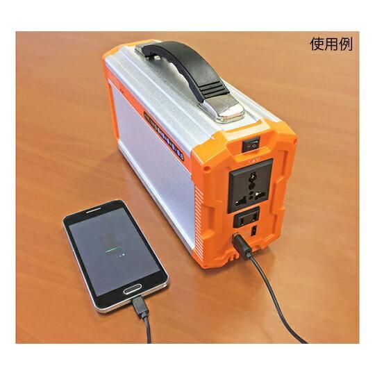 クマザキエイム EP-200 ポータブル蓄電池 ENEPORTA(エネポルタ)_6