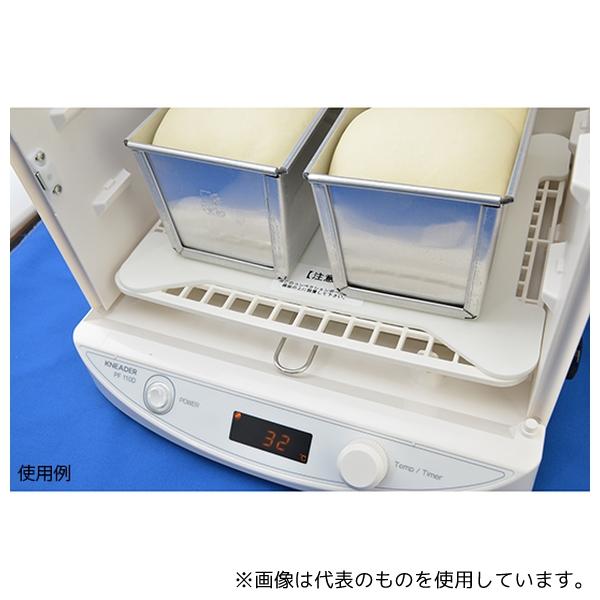 日本ニーダー PF110D 洗えてたためる発酵器mini : ファーストヤフー店