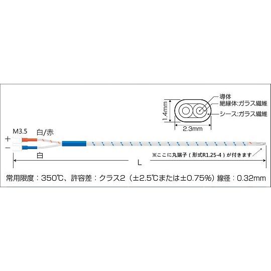 ThreeHigh 温度センサー【熱電対K】デュープレックス(先端溶接 ThreeHigh 温度センサー【熱電対K】デュープレックス(先端溶接