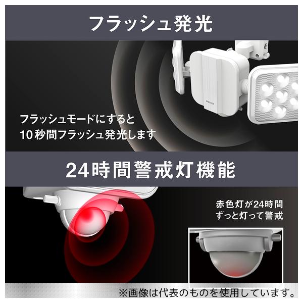 ムサシ5W×２灯　フリーアーム式　LEDソーラーセンサーライト S-220L ムサシ S-220L 5W×2灯 フリーアーム式 LEDソーラーセンサーライト