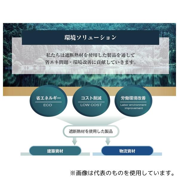 サンユー印刷 CM-VWBBWV 超遮断熱 クールマジック シャインWバブル 1200mm×40m巻 厚さ8mm 1巻