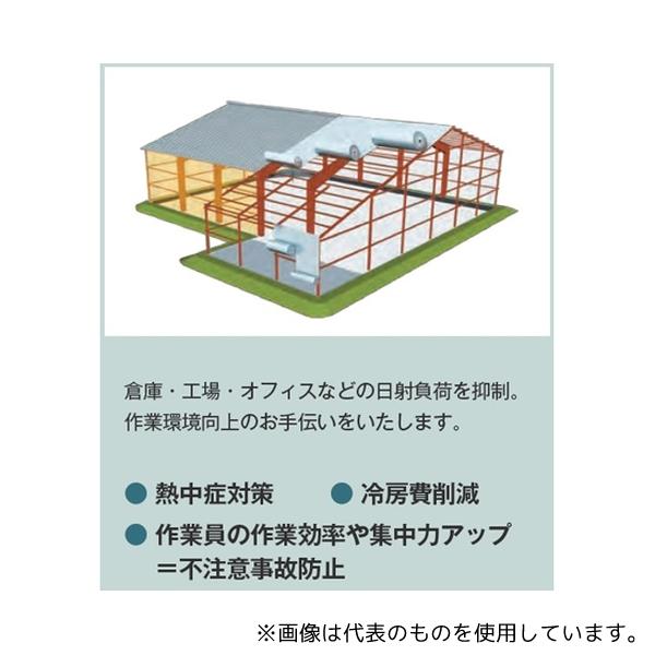 サンユー印刷 CM-VWBBWV 超遮断熱 クールマジック シャインWバブル 1200mm×40m巻 厚さ8mm 1巻
