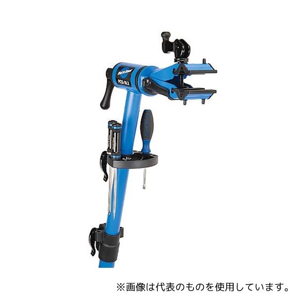 ParkTool PCS-10.3 ホームメカニックリペアスタンド : ファースト