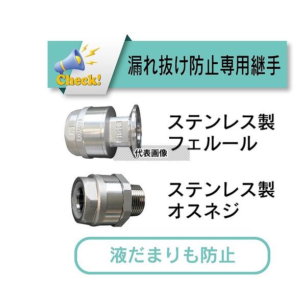 トヨックス TSIS-32-4 耐熱・食品用耐圧ホース トヨシリコーンSホース 内径32mm×外径43.5mm 長さ4m_6