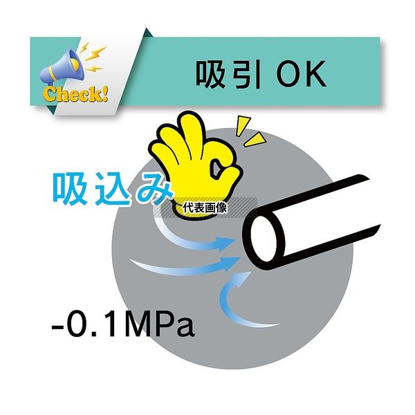 トヨックス TSIS-32-4 耐熱・食品用耐圧ホース トヨシリコーンSホース 内径32mm×外径43.5mm 長さ4m_7