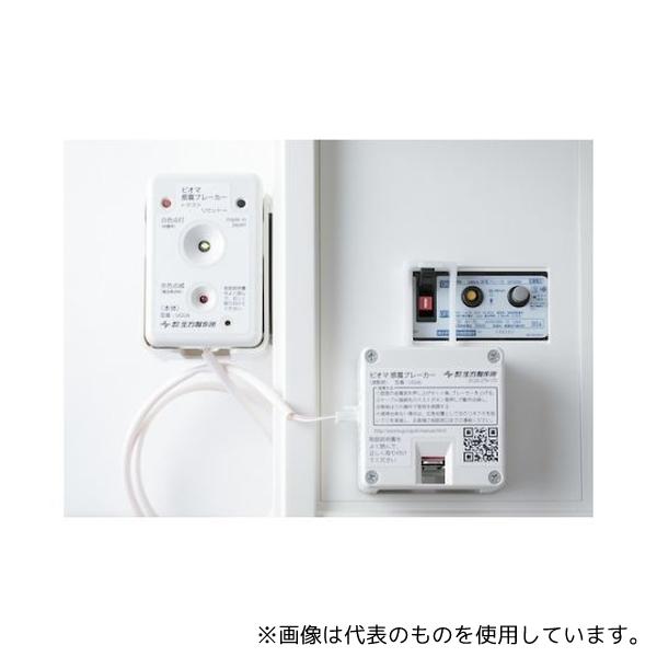 生方製作所 UGU6 ピオマ感震ブレーカー : ファーストヤフー店 - 通販